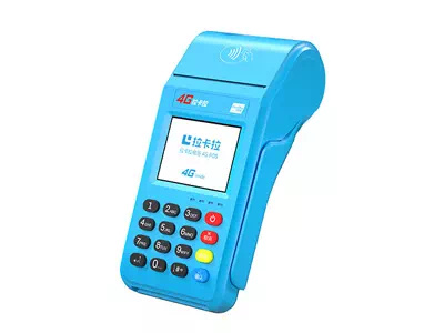 松阳拉卡拉传统大POS机